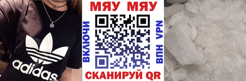 Где купить наркотики Ядрин МАРИХУАНА  Cocaine  СОЛЬ  Мефедрон  Гашиш 