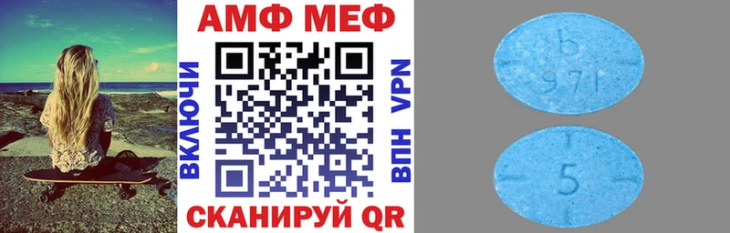 АМФЕТАМИН Premium  Ядрин 