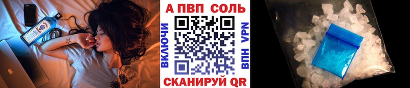 APVP крисы CK наркошоп Ядрин