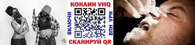 Cocaine 99%  где продают наркотики  Ядрин 