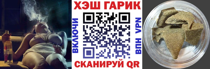 Гашиш убойный  МЕГА ссылки  Ядрин  купить наркоту 