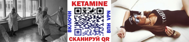 наркота  Ядрин  КЕТАМИН ketamine 