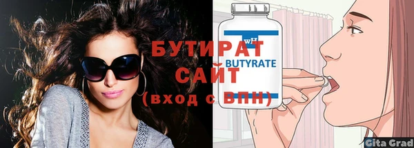 соль ск Баксан