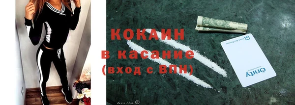 соль ск Баксан