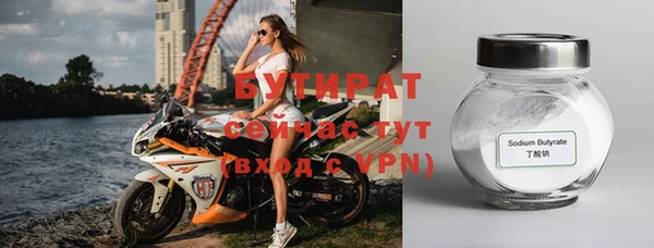 mdpv Балабаново