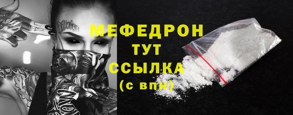 mdpv Балабаново