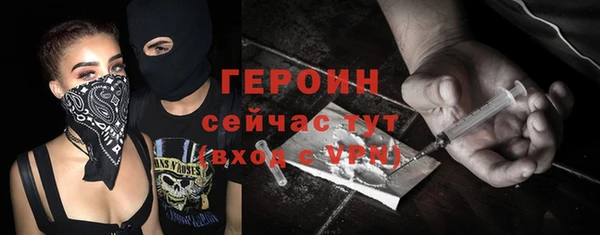 соль ск Баксан