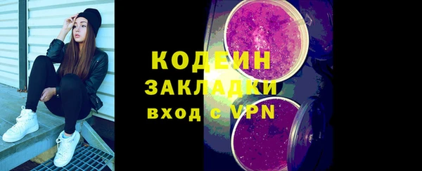 наркотики Балахна