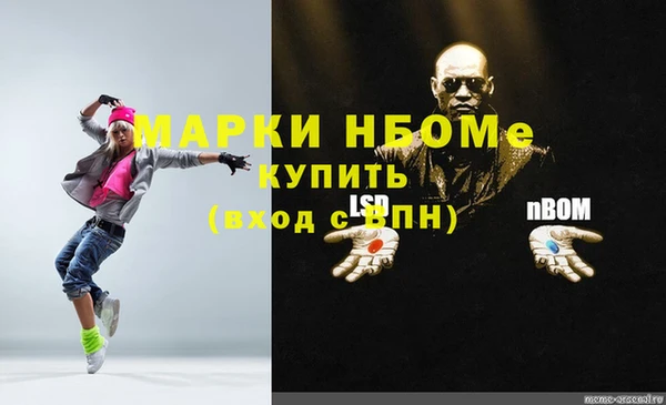 соль ск Баксан
