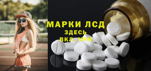 соль ск Баксан