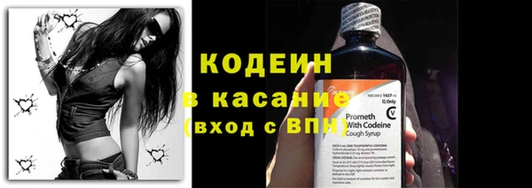 наркотики Балахна
