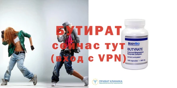 mdpv Балабаново