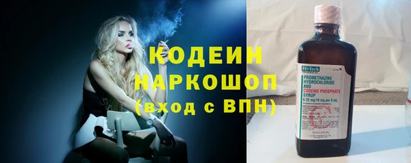 наркотики Балахна