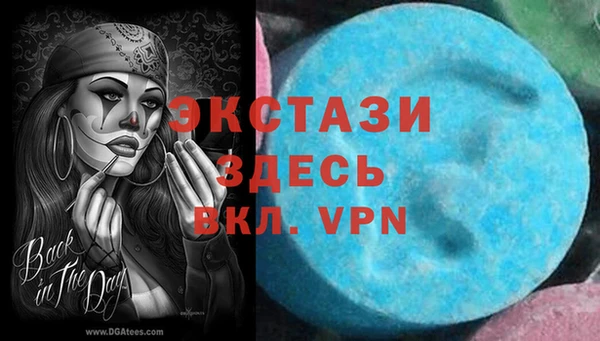 наркотики Балахна