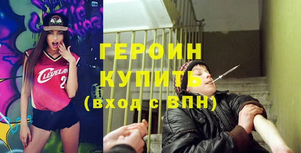 соль ск Баксан