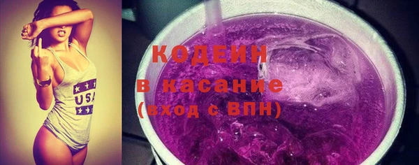 наркотики Балахна