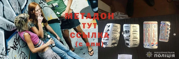 наркотики Балахна