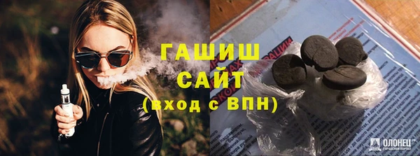 наркотики Балахна