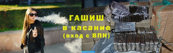 соль ск Баксан