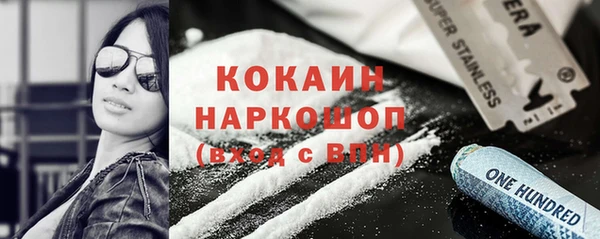 наркотики Балахна