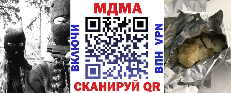как найти закладки  Ядрин  MDMA crystal 