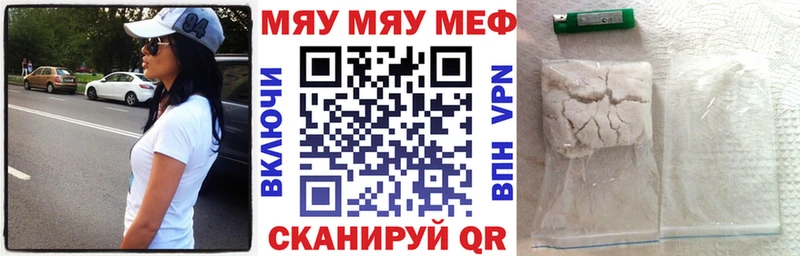 Меф VHQ  купить наркотик  Ядрин 