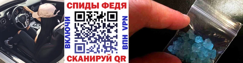 блэк спрут ссылки  Ядрин  МЕТАМФЕТАМИН пудра 