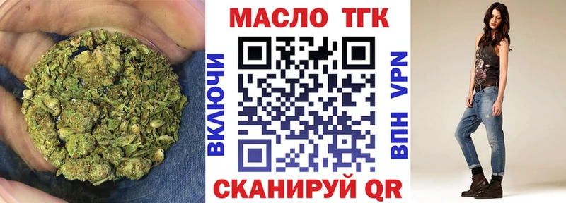 Дистиллят ТГК жижа  Ядрин 